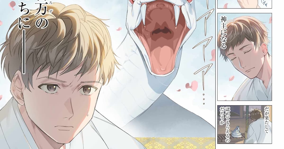 Manga Adaptation of Shiganai Kengyo Kannushi no Yaoyorozu na Nichijo Begins: A Temple Life Full of Gods!