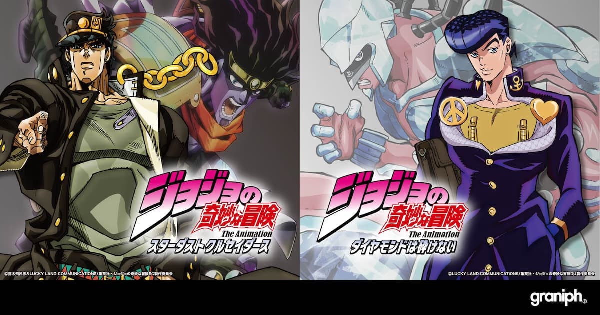 New Collection from JoJo’s Bizarre Adventure and Graniph: A 24-Piece Fashion Adventure Begins