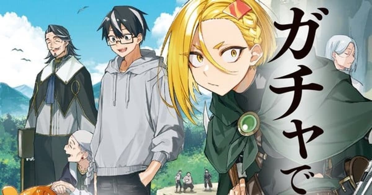 New Manga Announcement from My Wife Has No Emotion Creator Jirō Sugiura: Kamibiki no Monarch Begins!