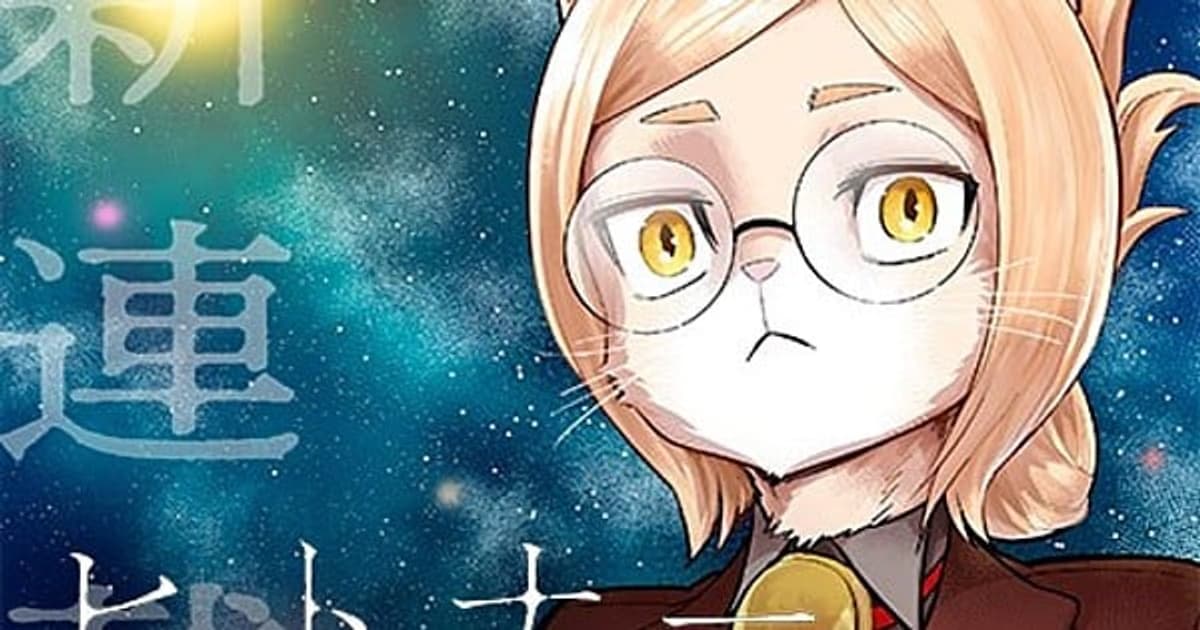 New Manga from Tomohiro Yagi: "Hitoner" Debuts on Shonen Jump+ Platform