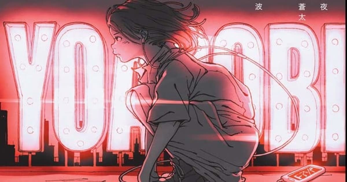 Seven Seas Announces Licensing of YOASOBI Stories and 6 New Series