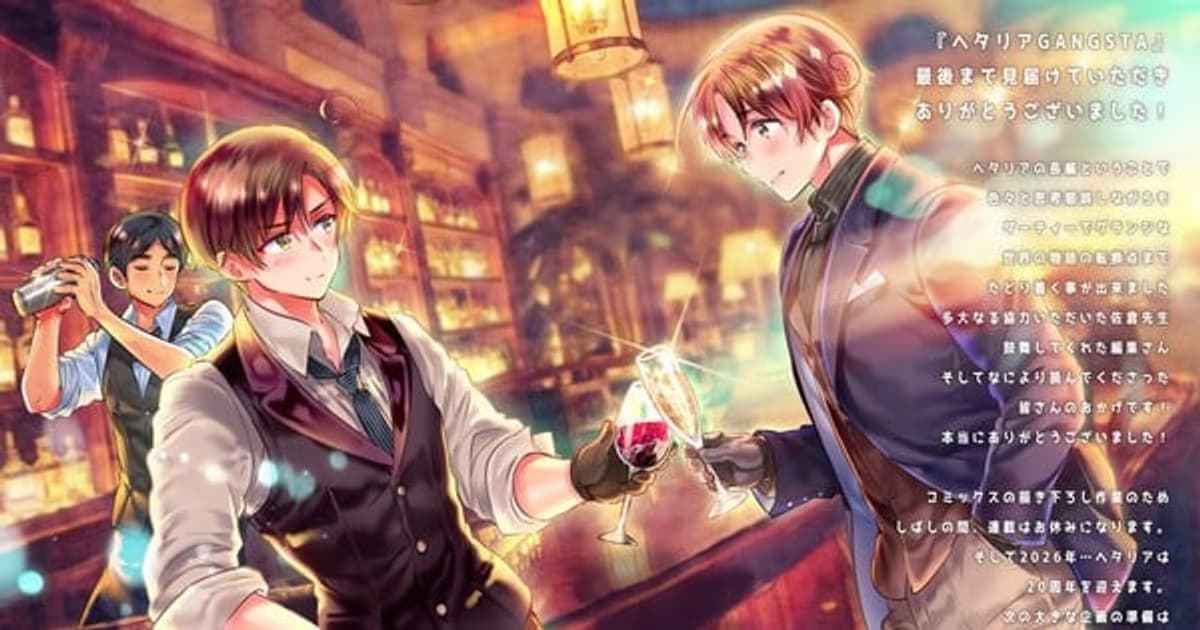 Hetalia World Stars Gangsta Ends: Popular Series Goes on Indefinite Hiatus