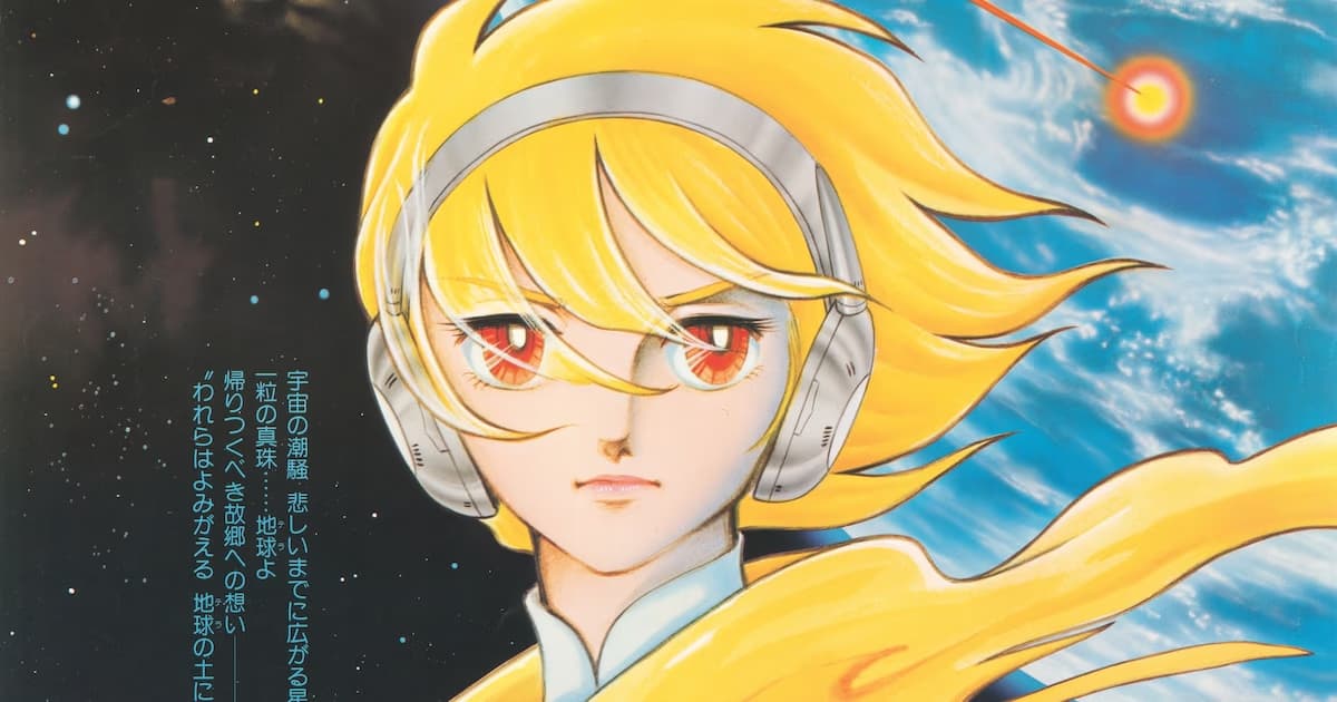 Legendary Works of Keiko Takemiya on the Big Screen: 'Kaze to Ki no Uta' in Theaters for the First Time!