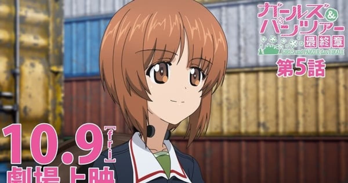 First Teaser Released for Girls und Panzer das Finale Part 5: Release Date Announced!