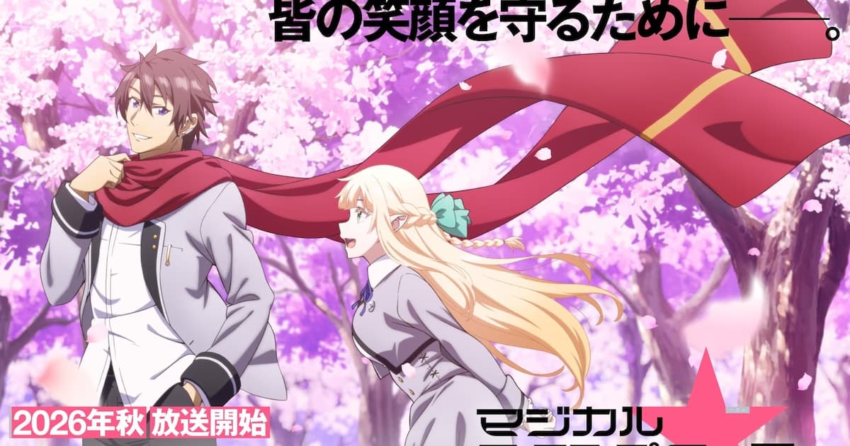 Magical Explorer Animesinden Yeni Detaylar: Ludivine Karakterini Ai Kakuma Seslendirecek!