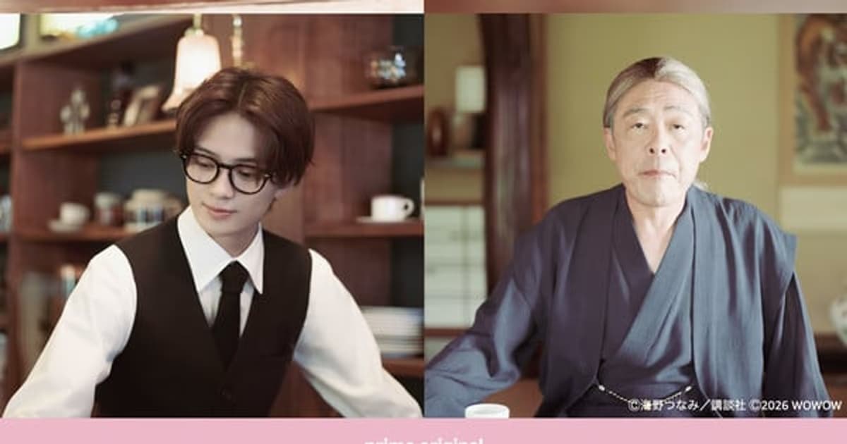 Prime Video'nun Yeni Gerilim Dizisi Kuroema'nın Kadrosu Genişliyor: Yayın Tarihi Belli Oldu!