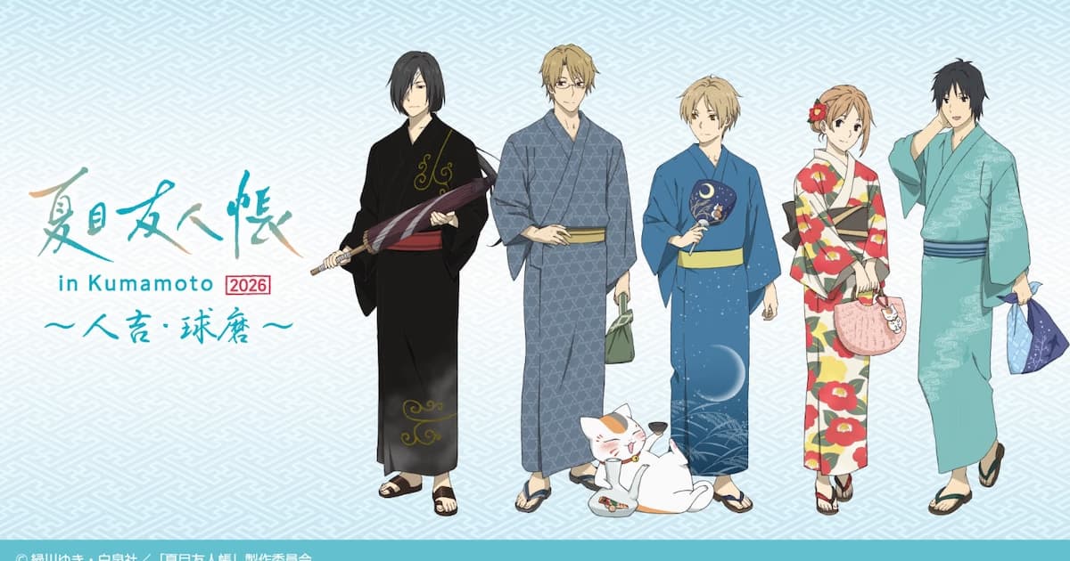 Natsume Yuujinchou ve Hotarubi no Mori e Hayranları Müjde: Kumamoto'da Özel Otobüs Turları Başlıyor!