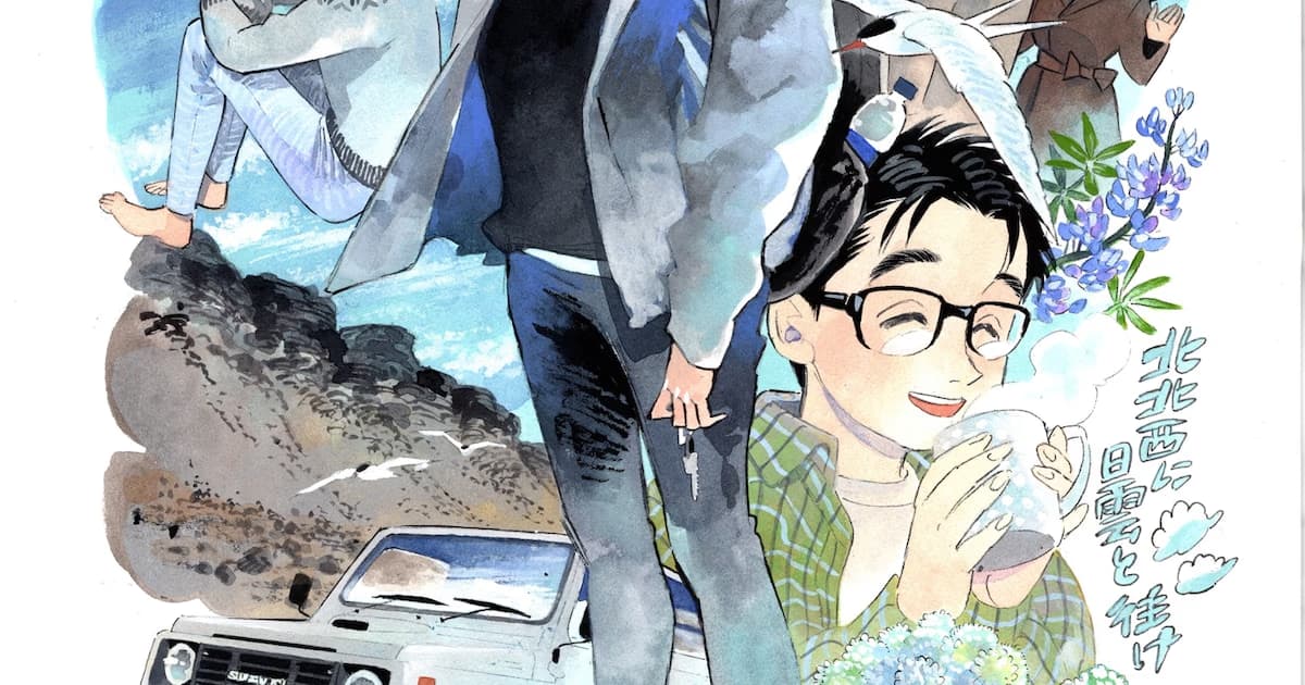 Aki Irie'nin Büyüleyici Eseri "Go with the Clouds, North-by-Northwest" Anime Oluyor!