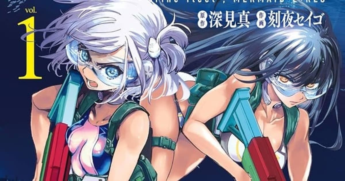 Gakuen Sensuikan-tai: Mermaid Girls Mangası Final Yaptı: Final Cildi Haziran'da Geliyor