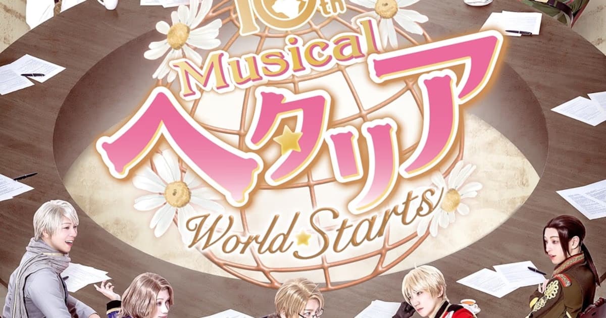 Hetalia ~World☆Stars~ Müzikali Geri Dönüyor: 5. Yapım 10. Yıl Dönümünü Üç Farklı Şehirde Kutlayacak!