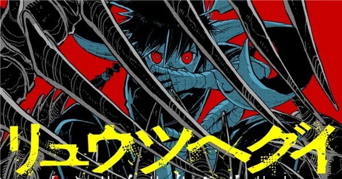 Manga Dünyasında Yeni Başlangıçlar: Arata Yamaji’nin Yeni Serisi ve Önemli Lisans Haberleri