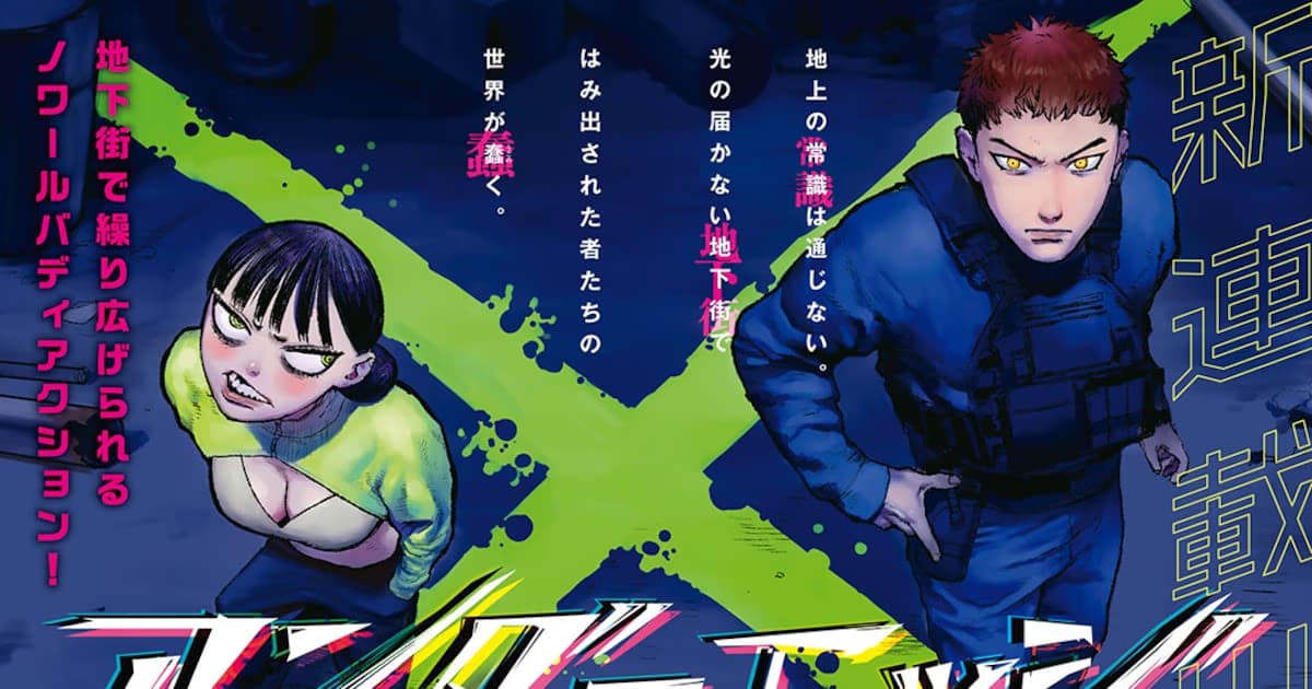 Hirao Juroku’nun Yeni Aksiyon Mangası "Under Edge" Yayın Hayatına Başladı