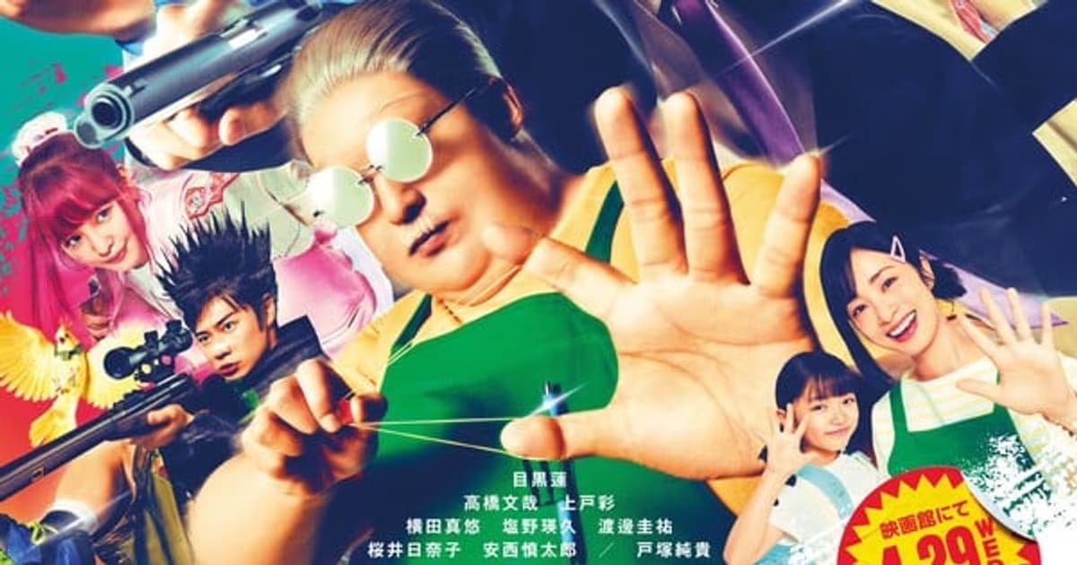 Sakamoto Days Canlı Aksiyon Filmi Japonya Gişesinde Dördüncü Sırada Yer Aldı