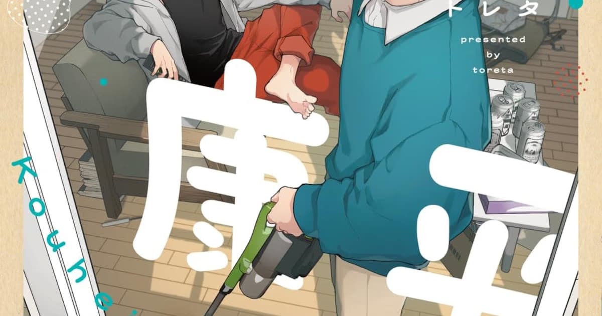 Toreta'nın Yeni Mangası 'Tamaki to Kohei' Bushiroad Comics'ten Çıktı: Kedi Uğruna Ev Arkadaşlığı Macerası