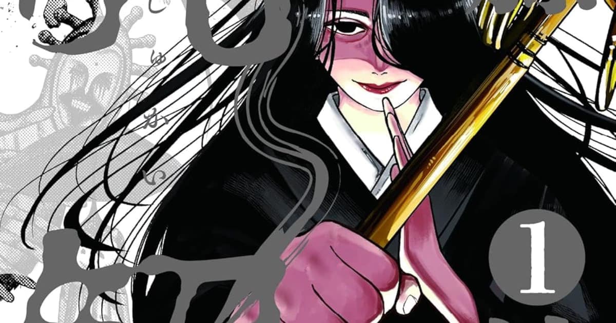 Ryoga Saito's Thrilling New Manga Series 'Jukai' Volume 1 Hits Shelves!