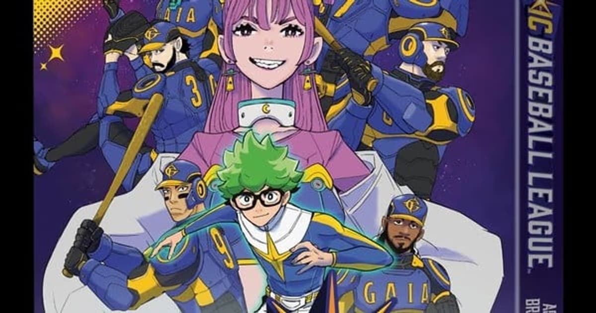 Giant Collaboration Between Viz Media and MLB: "GalaXic Baseball League" is Coming!