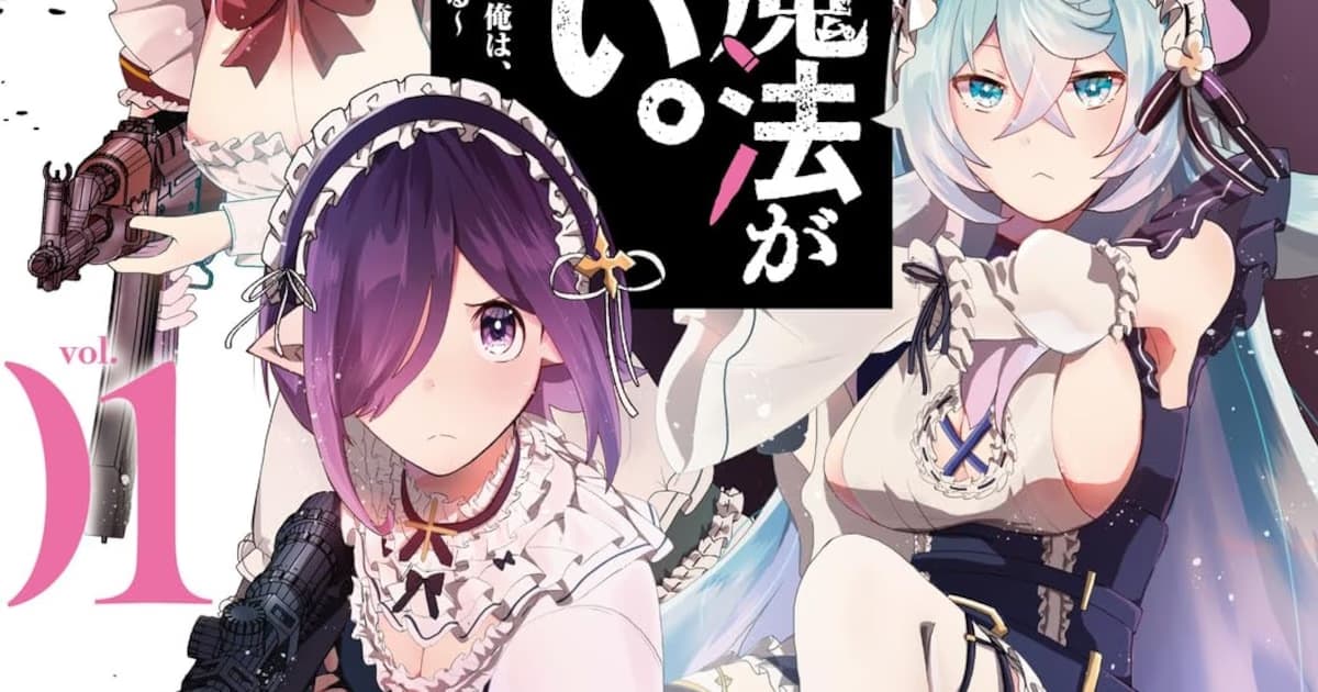 Showcasing Modern Weapons in an Isekai World: The First Volume of "Ore no Shoukan Mahou ga Okashii" Manga Has Been Released!