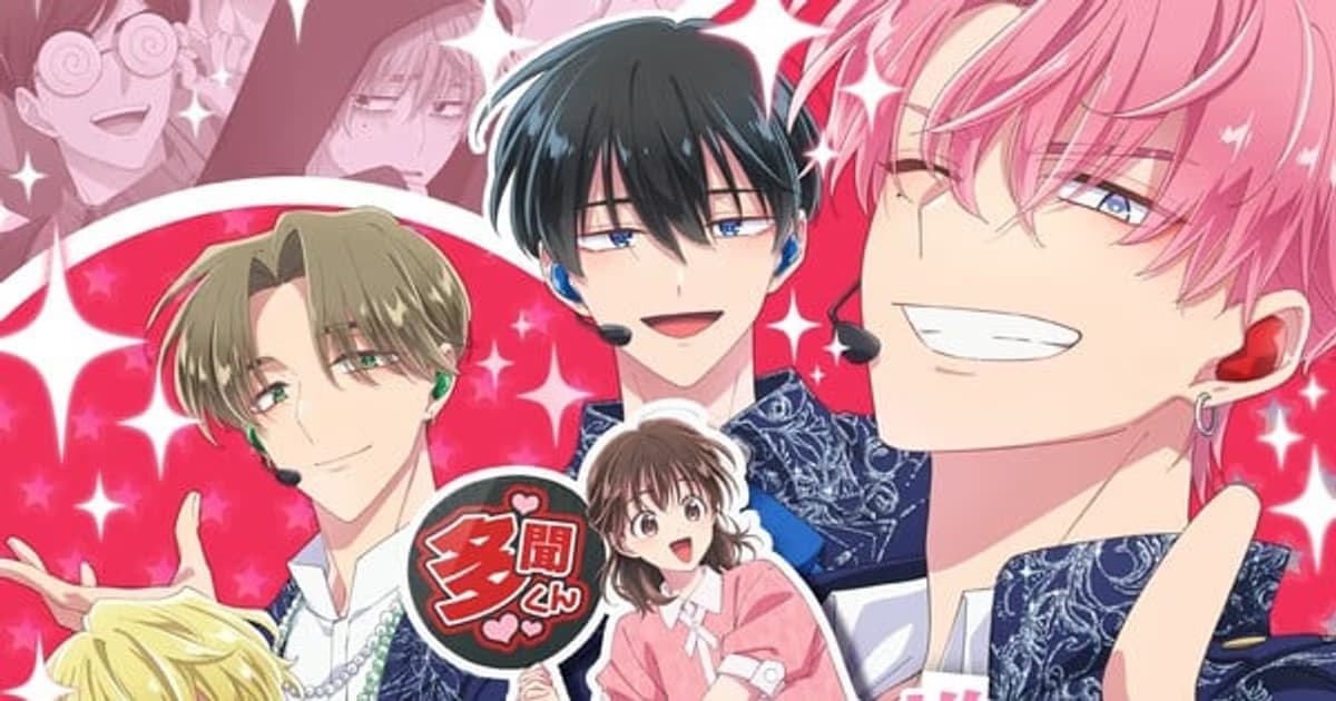 Crunchyroll Launches English Dub for Tamon's B-Side