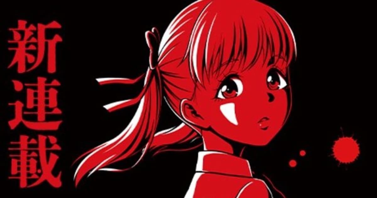 New Manga from Chronicles of the Going Home Club Creator Kuroha: SATANICA Launches