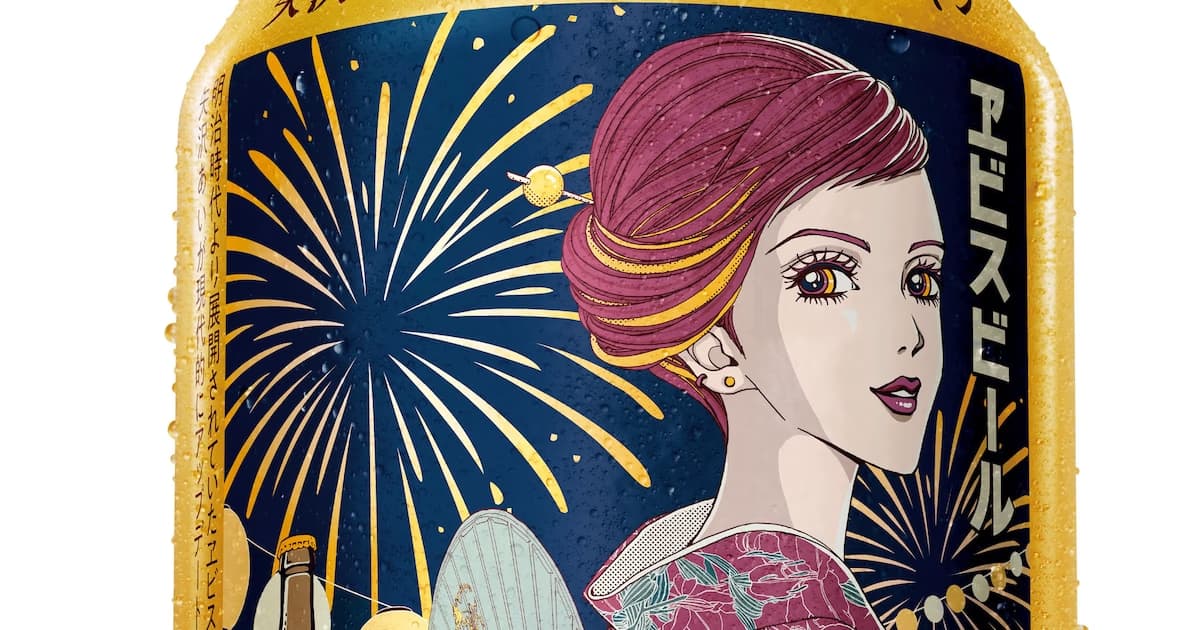 New Collaboration Between Ai Yazawa and Yebisu Beer: Summer-Themed Special Designs Arriving on Tanabata