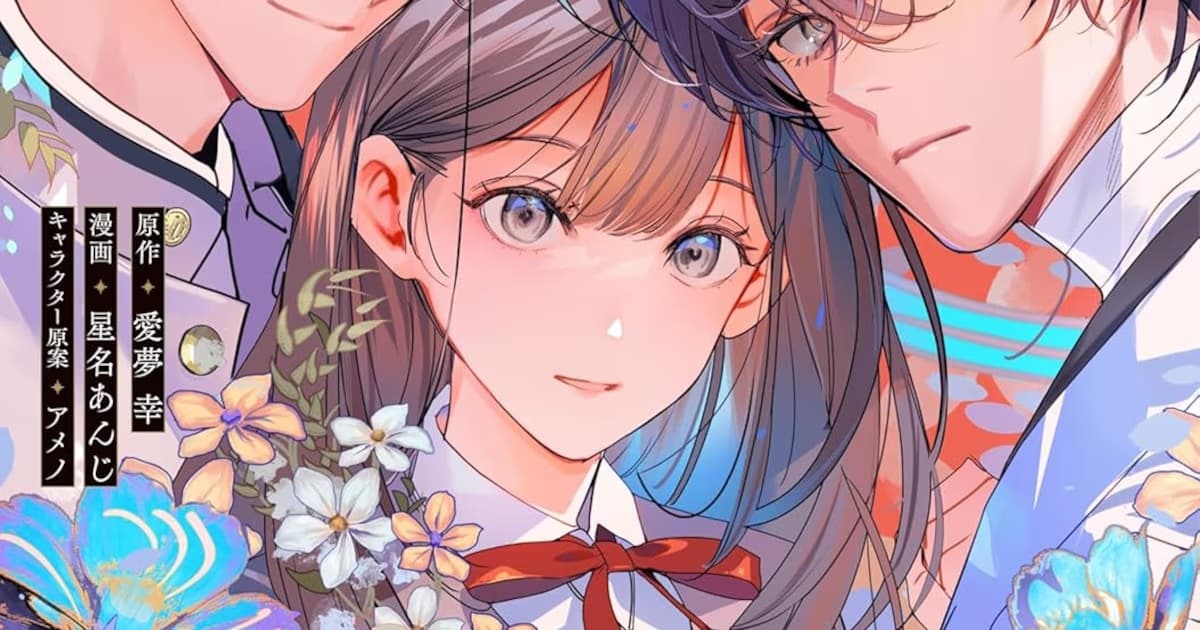 The First Volume of the PRINCE OF GHOST Manga Has Been Released: The Intertwining Fates of Humans and Spirits