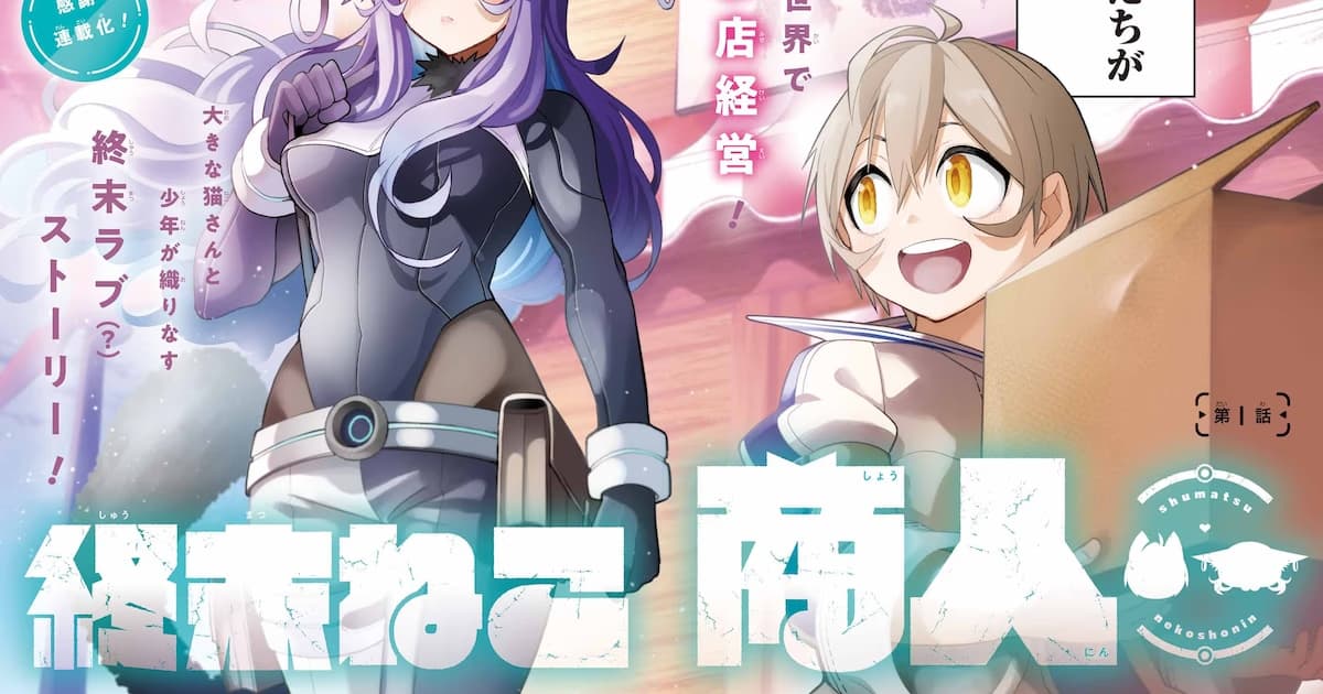 A Heartwarming Story in a Post-Apocalyptic World: Shumatsu Neko Shonin Manga Begins!