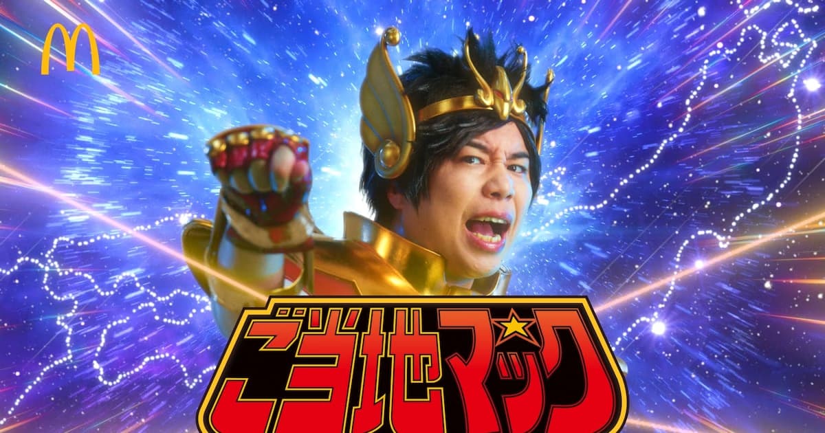 McDonald's Japan and Saint Seiya Collaboration: New Menus That Will "Burn Your Cosmo" Introduced
