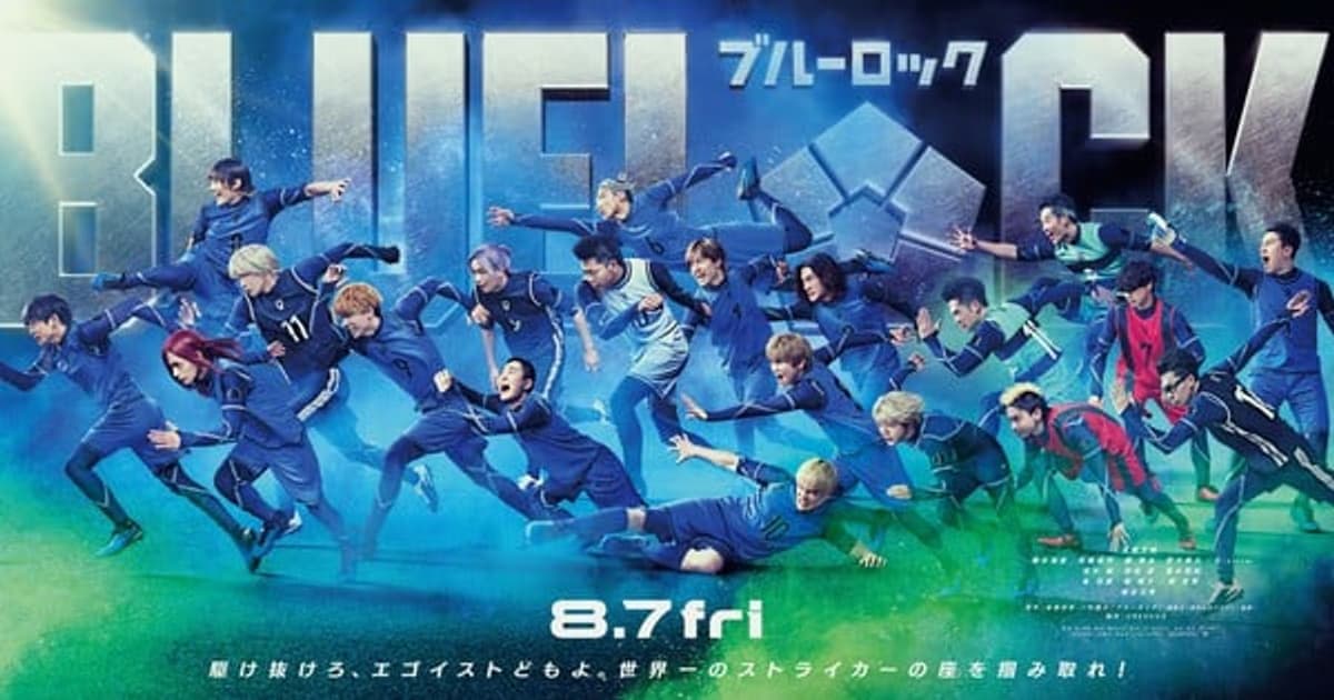 New Cast and Visual Revealed for Blue Lock Live-Action Film: Barō Takes the Field!