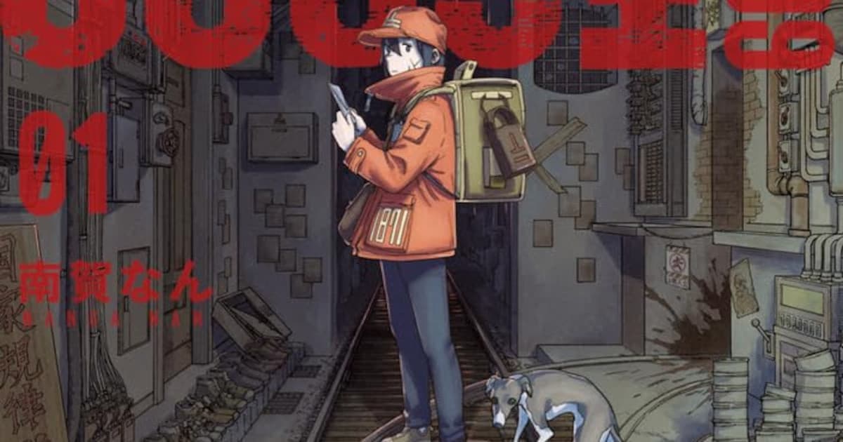 A Mysterious Apartment Building and a Postman Delivering Letters to Monsters: 999号室 Meets Readers with Its First Volume