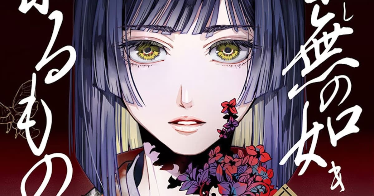 The Legendary 'Tojo Genya' Series by Master of Horror and Mystery Shinzo Mitsuda Gets Its First Manga Adaptation