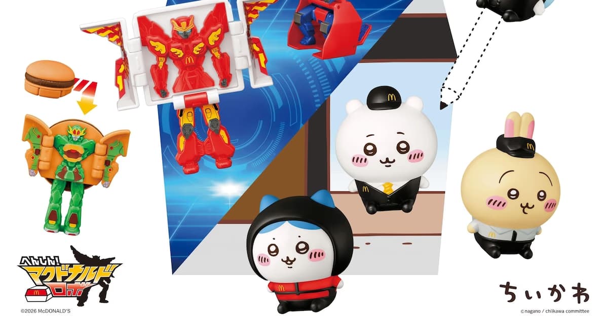 Chiikawa Excitement in McDonald’s Japan: New Happy Set Collection Starts Tomorrow