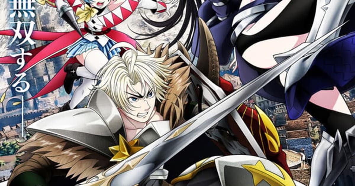 SPYAIR to Perform Opening Theme for "The Exiled Heavy Knight Knows How to Game the System" Anime