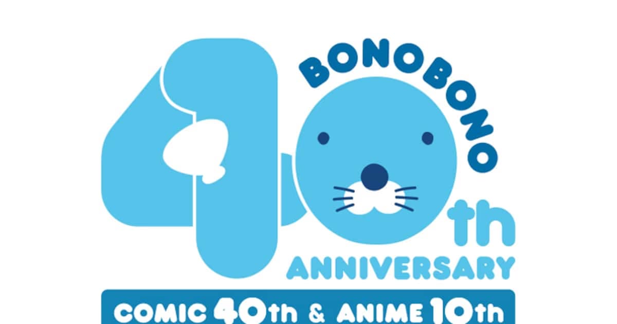 Bonobono Celebrates Its 40th Anniversary: A Massive 500-Episode Free Streaming Marathon Begins!