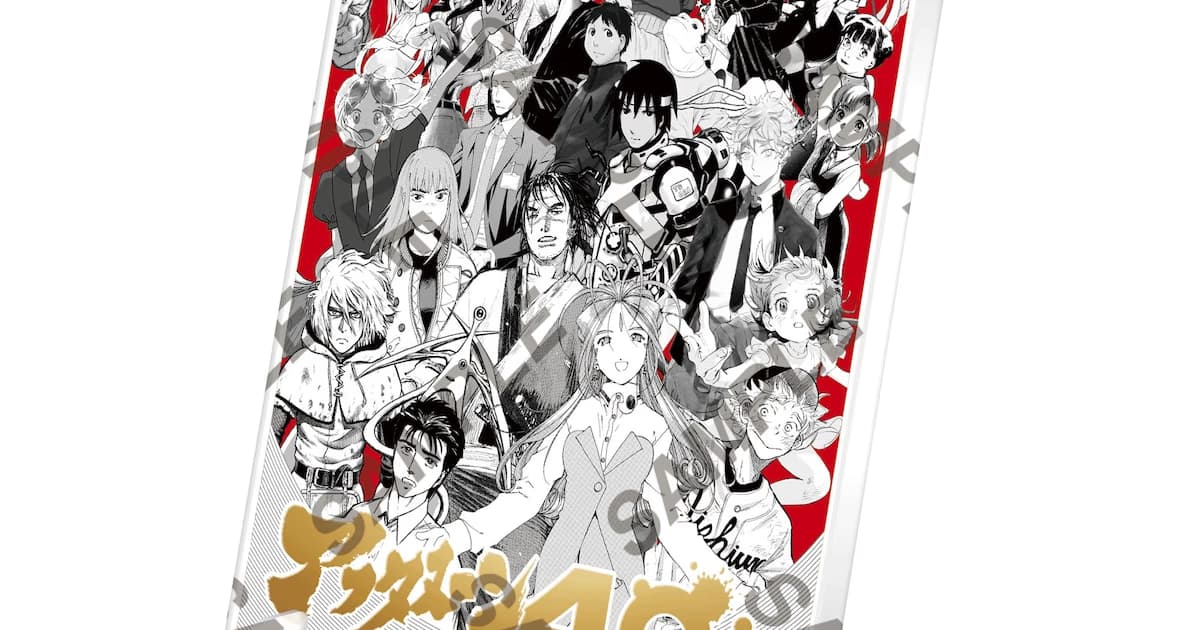 New Participants and Special Product Details Added to Afternoon 40th Anniversary Exhibition