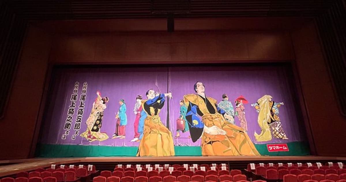 JoJo's Creator Hirohiko Araki Designs Curtains for Kyushu's Largest Kabuki Theater