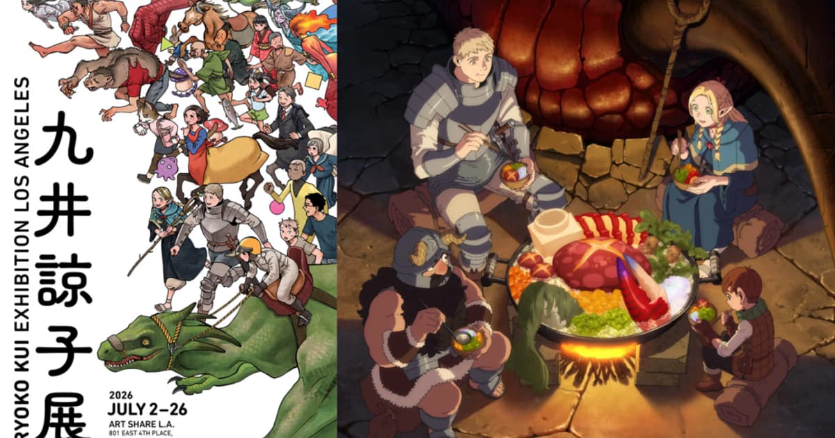 Delicious in Dungeon and Ryoko Kui Exhibition Opens in Los Angeles Ahead of Anime Expo 2026