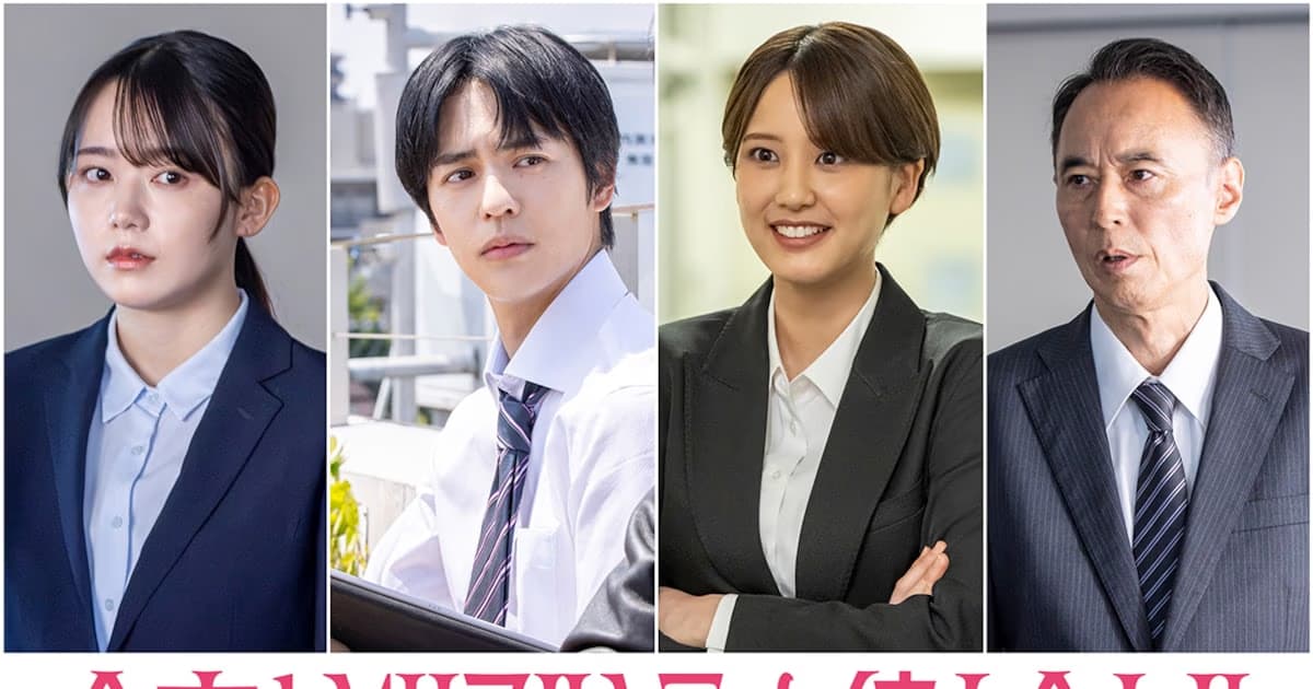 Japanese Drama "Tonight I Meet the Serial Killer" Announces New Cast