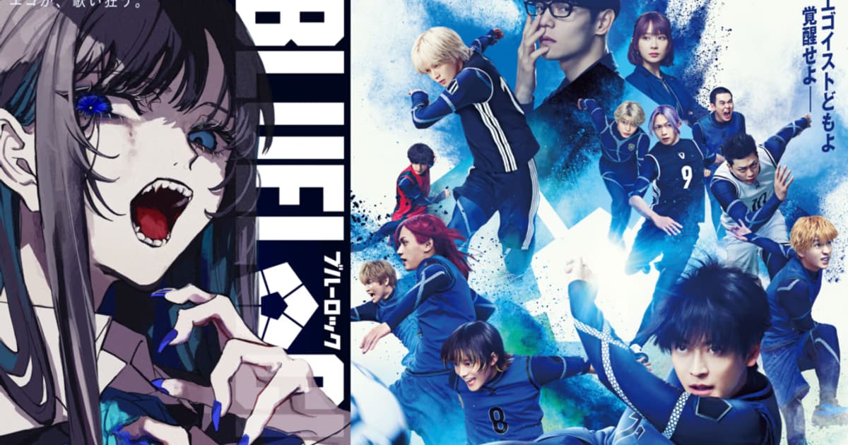 Countdown for Blue Lock Live-Action Film: Theme Song 'Monstruo' by Ado and New Trailer Released!