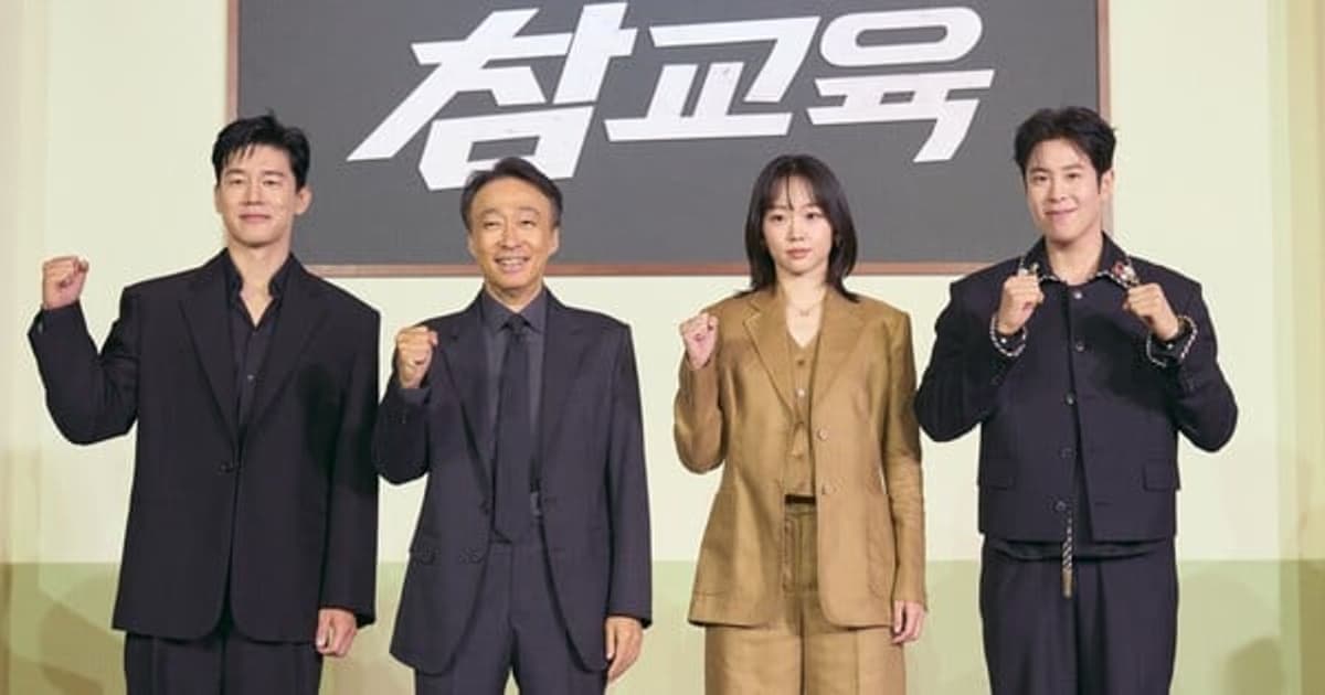 Webtoon Adaptation 'Teach You a Lesson' Ranks 5th on Netflix Global List
