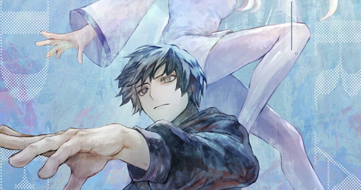 Stray Eden: Kasumi Yosuga's New Sci-Fi One-Shot Published on Shonen Jump+