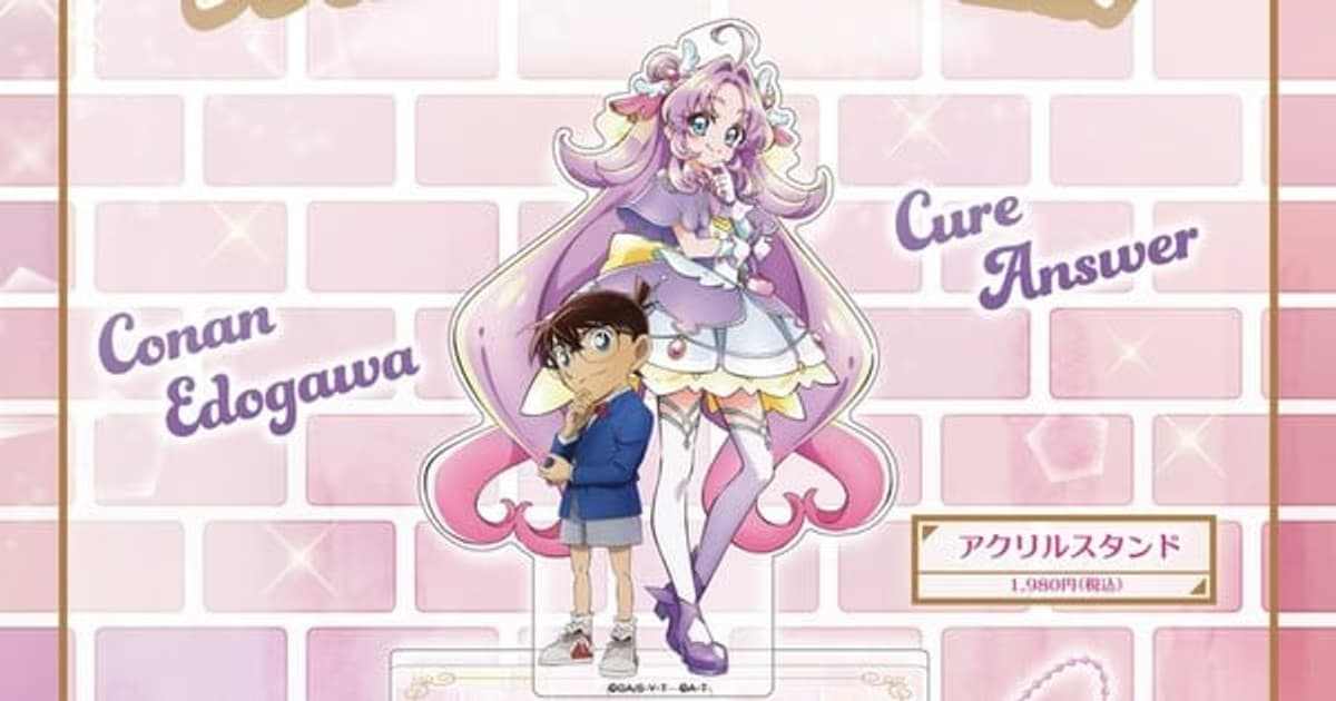 New Products Coming from Star Detective Precure! and Detective Conan Collaboration