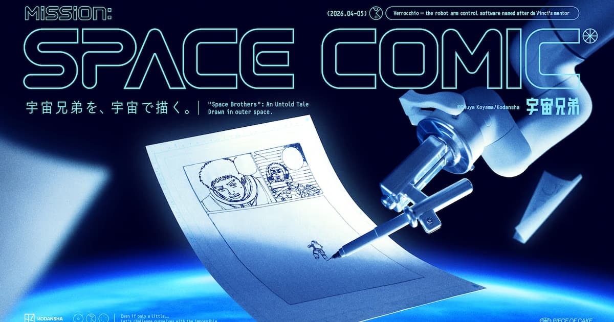 Drawing Manga in Space: Lost Chapter of 'Space Brothers' to Be Written with Robot Arm on Space Station