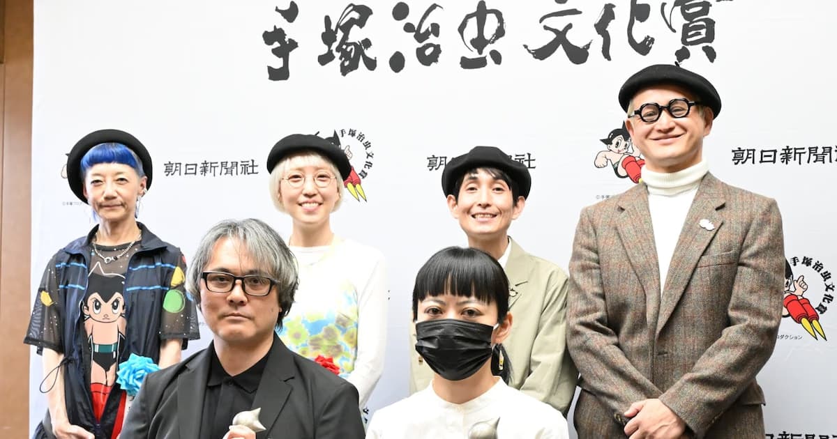 30th Tezuka Osamu Cultural Prize Winners Announced: Manga Grand Prize Goes to 'Hon nara Uruhodo'