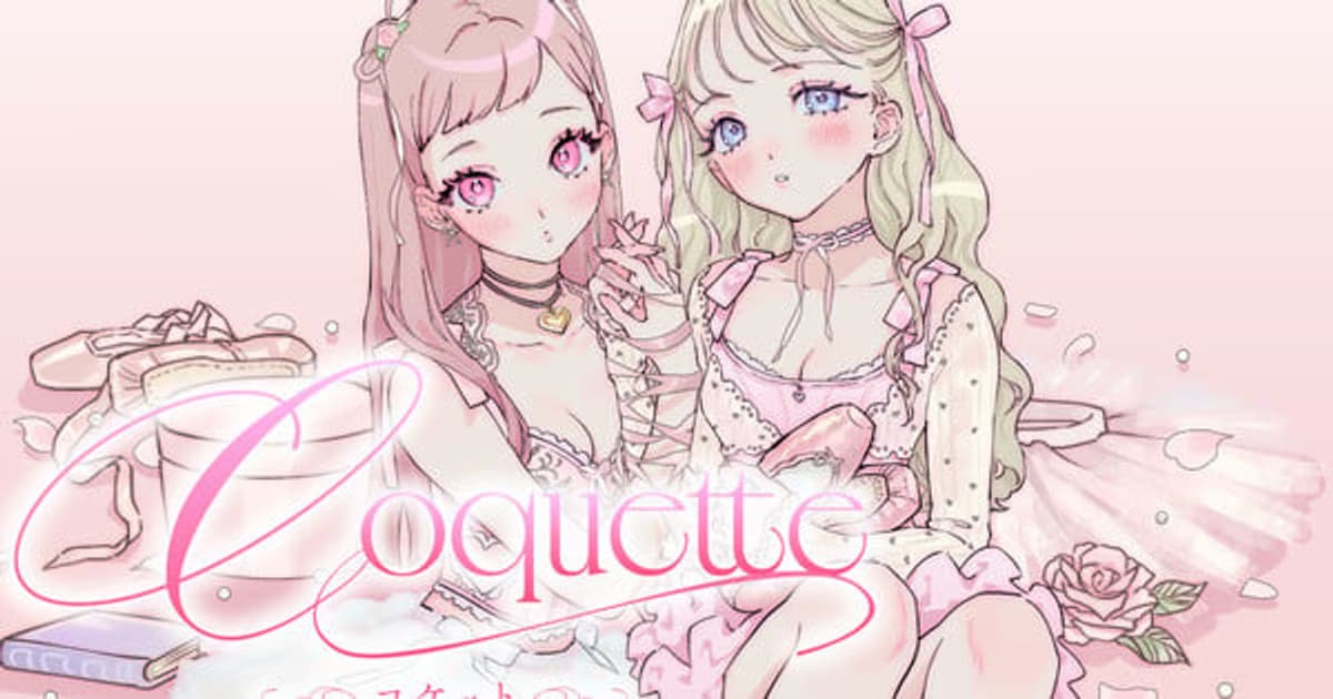New Ballet Manga from BOMHAT: Coquette Released!