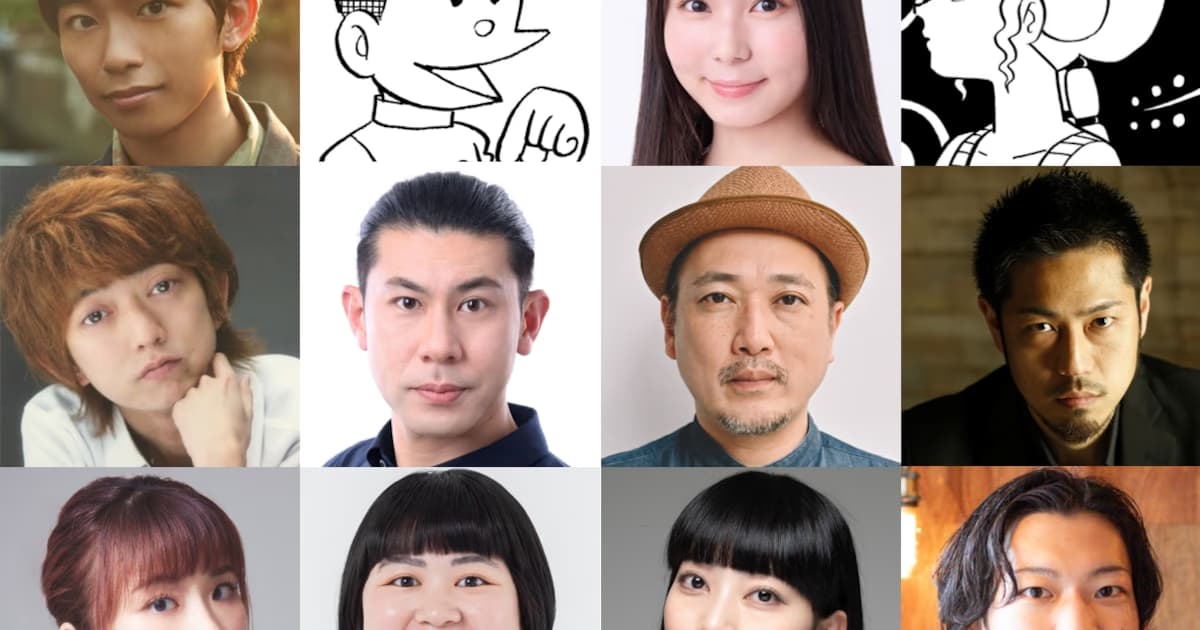 Theater Adaptation of Fujiko F. Fujio's Manga 'Minotaur's Plate' Coming: Starring Seishiro Kato