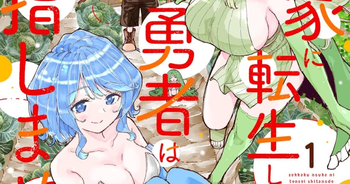 A New Breath in Isekai: "Reincarnated as a Farmer, I'm Not Aiming to Be a Hero" Becomes a Manga