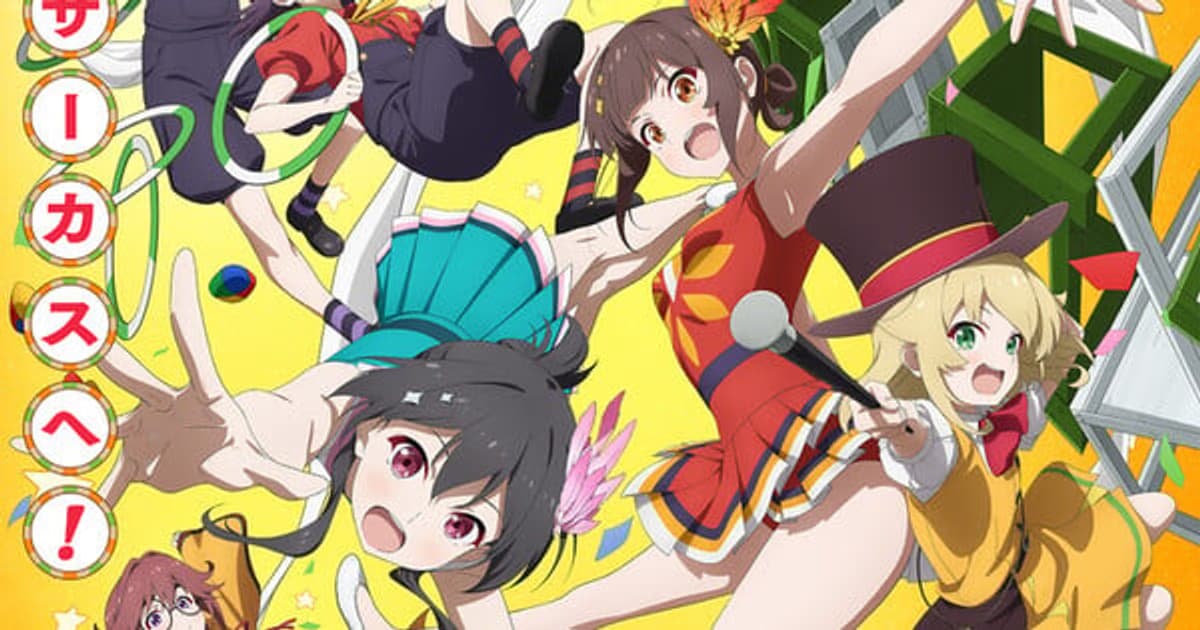 Grow Up Show: Himawari no Circus-dan Anime's Release Date and Singers Announced