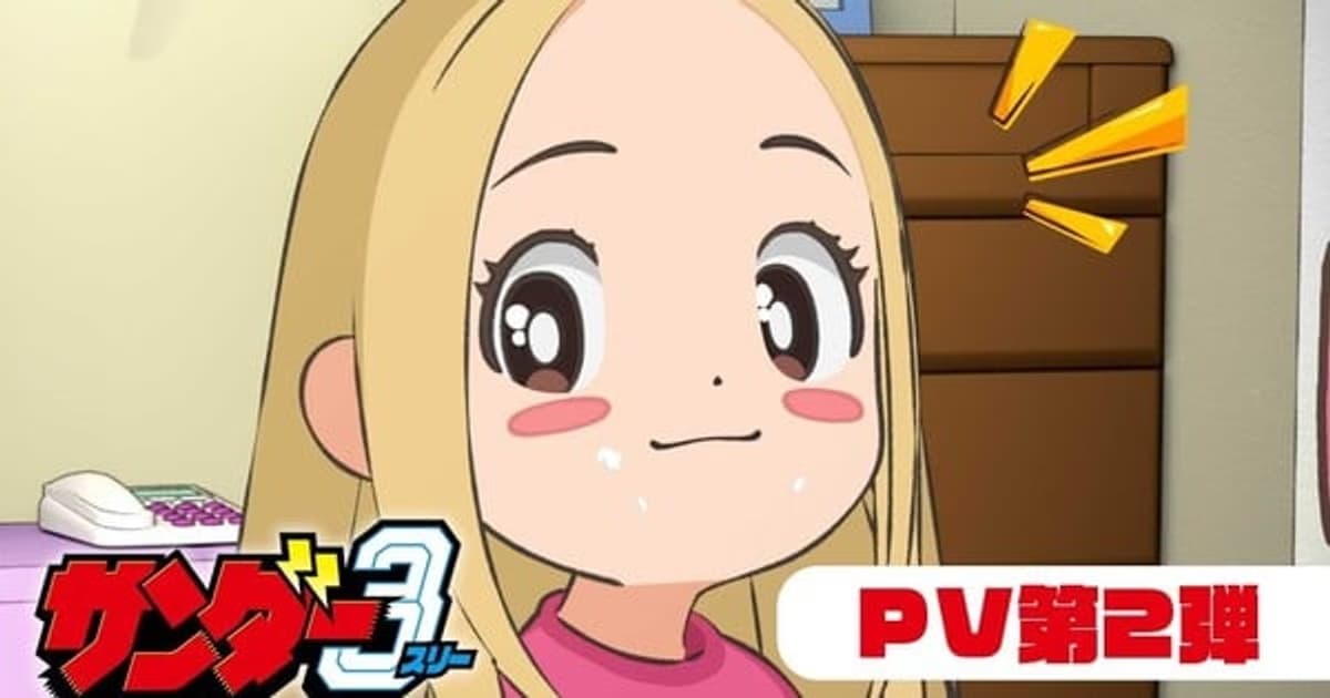 Thunder 3 Anime's Ending Song and July 8 Release Date Announced