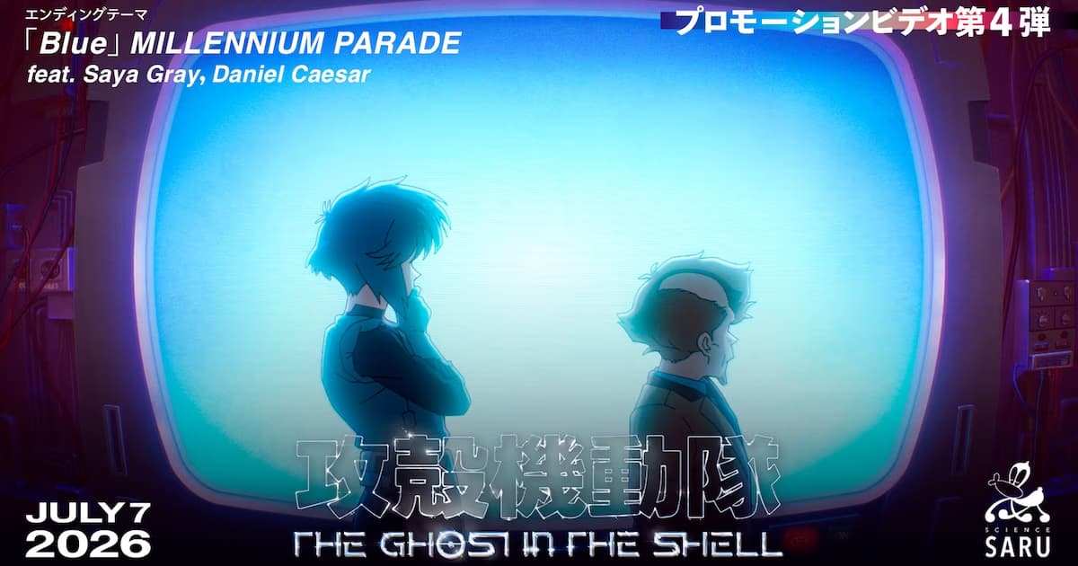New Ghost in the Shell Anime's Ending Theme 'Blue' and 4th Trailer Released