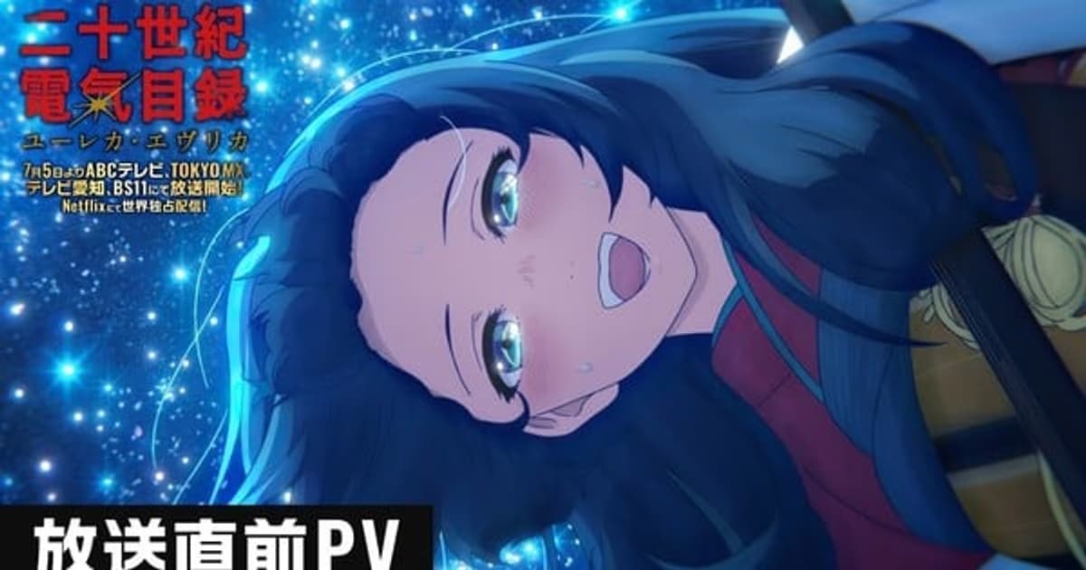 Sparks of Tomorrow Anime Coming with New Trailer and 5 New Voice Cast Members